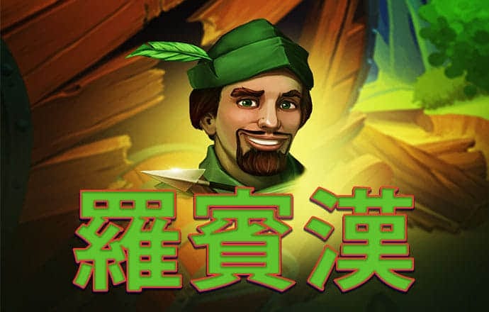 澳门正版内部传真免费资料